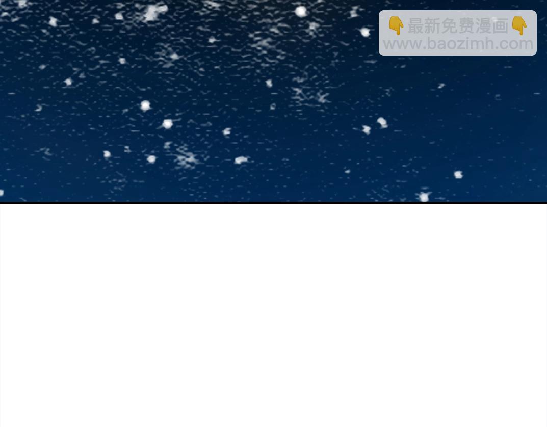 我打造了長生俱樂部 - 第280話 仙師在上(1/2) - 4