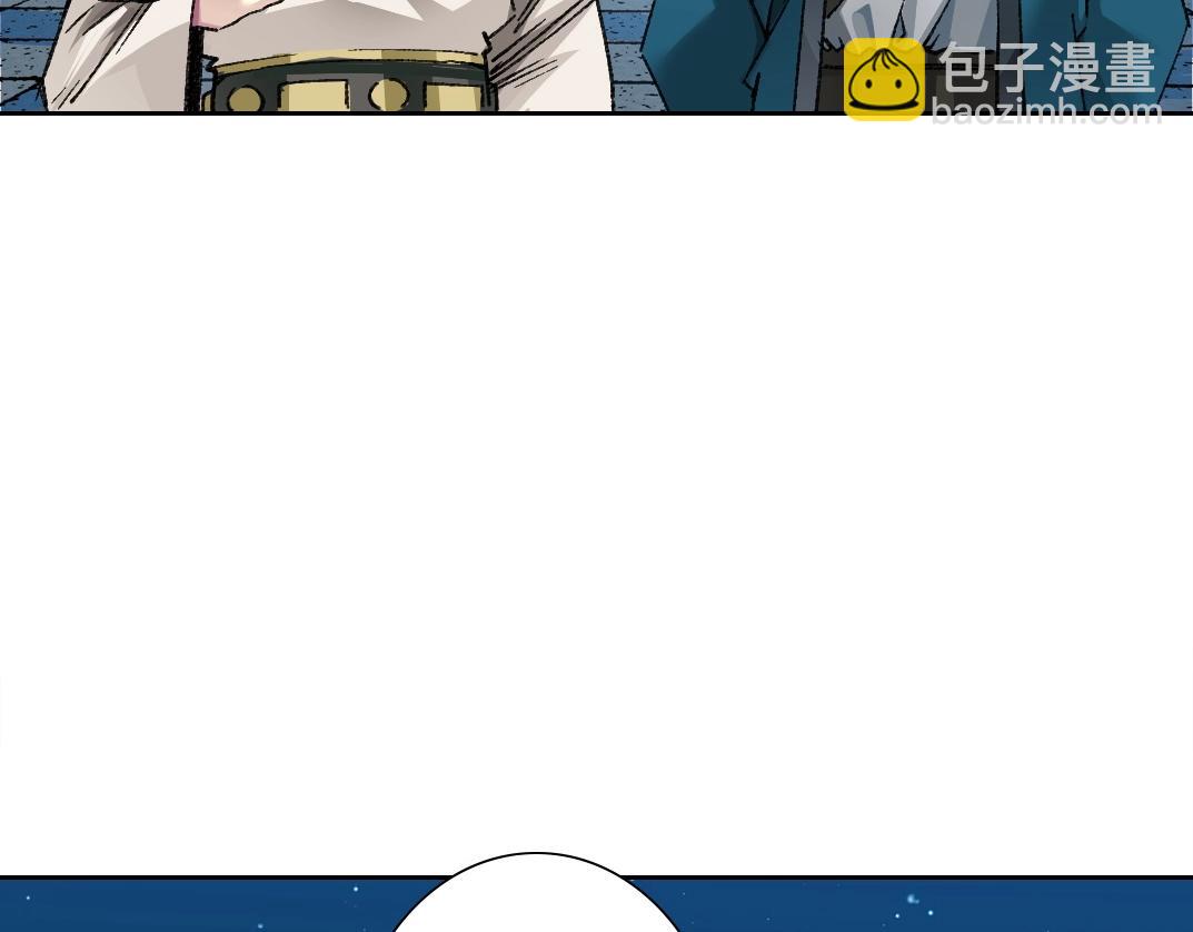 我打造了長生俱樂部 - 第280話 仙師在上(1/2) - 1