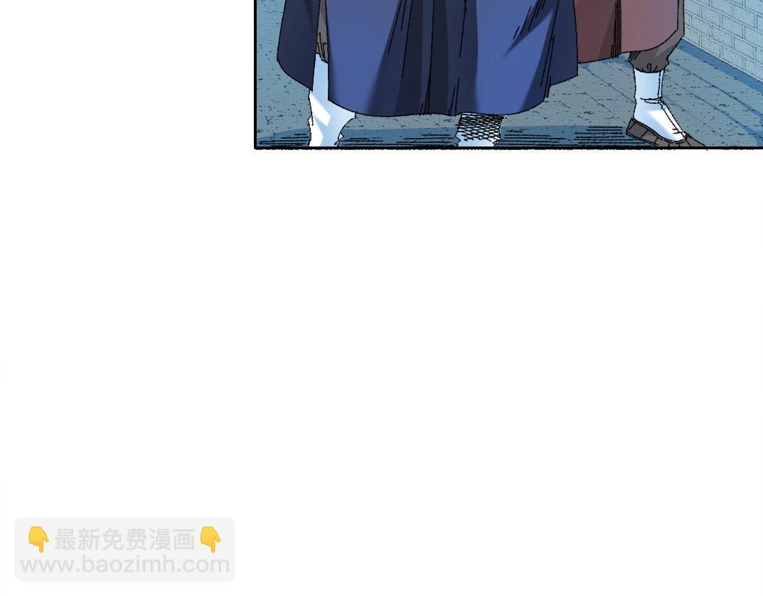 我打造了長生俱樂部 - 第280話 仙師在上(1/2) - 1