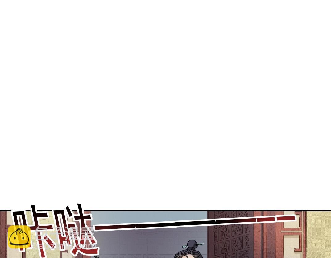 我打造了長生俱樂部 - 第280話 仙師在上(2/2) - 1