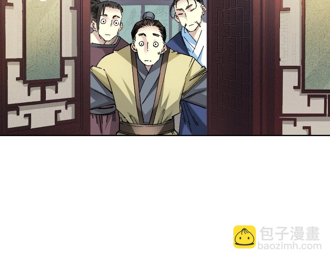 我打造了長生俱樂部 - 第280話 仙師在上(2/2) - 2