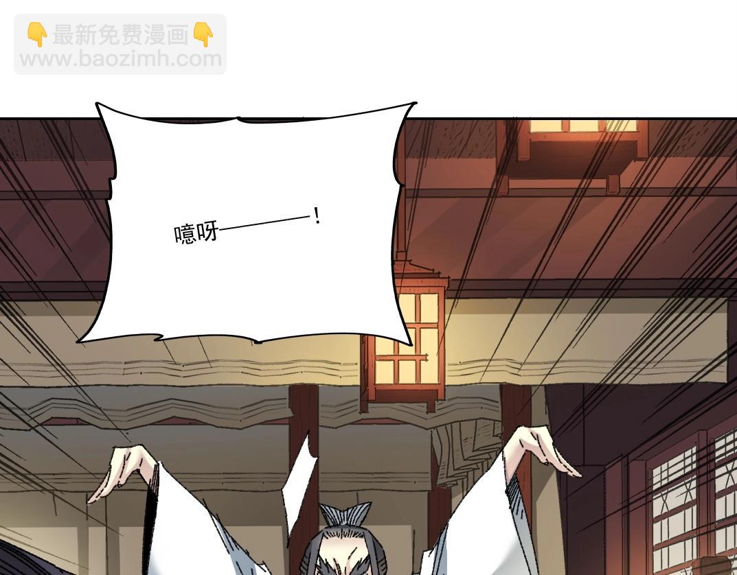 我打造了長生俱樂部 - 第280話 仙師在上(2/2) - 3