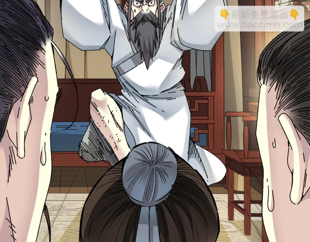 我打造了長生俱樂部 - 第280話 仙師在上(2/2) - 4