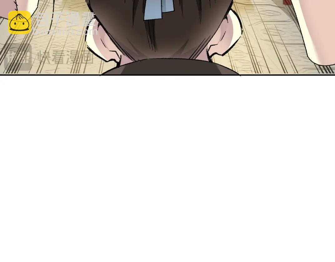 我打造了長生俱樂部 - 第280話 仙師在上(2/2) - 5