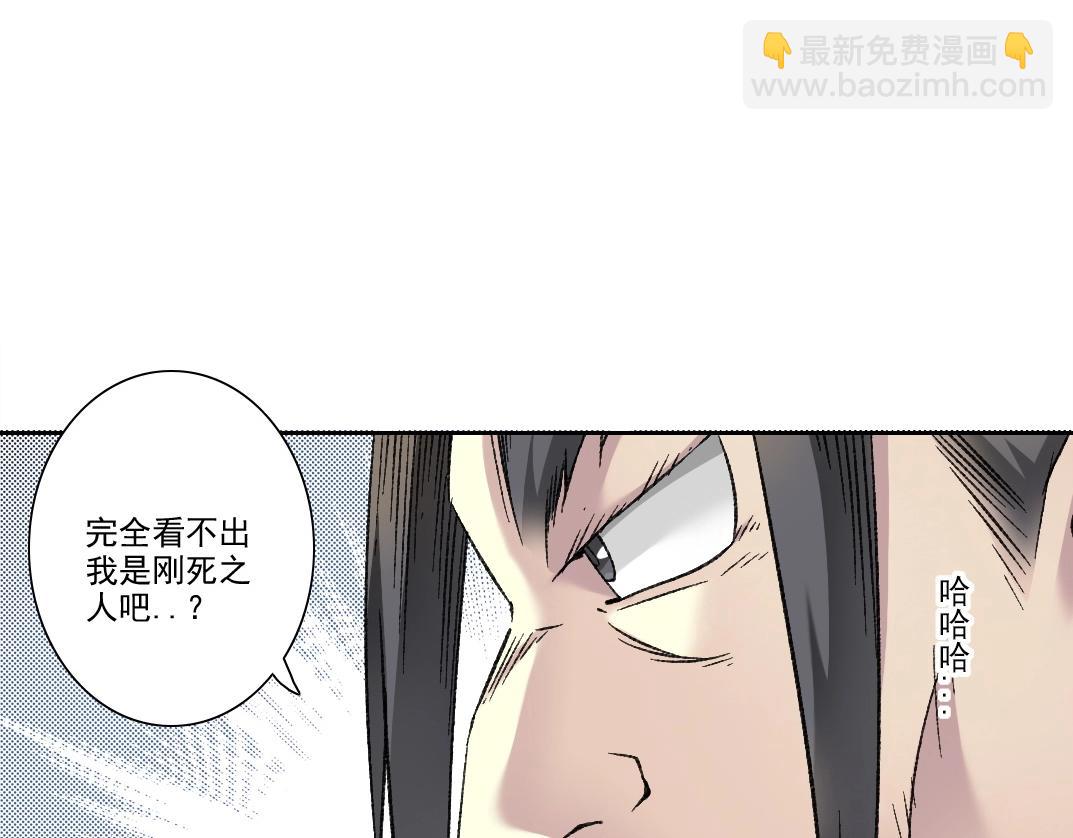 我打造了長生俱樂部 - 第280話 仙師在上(2/2) - 2