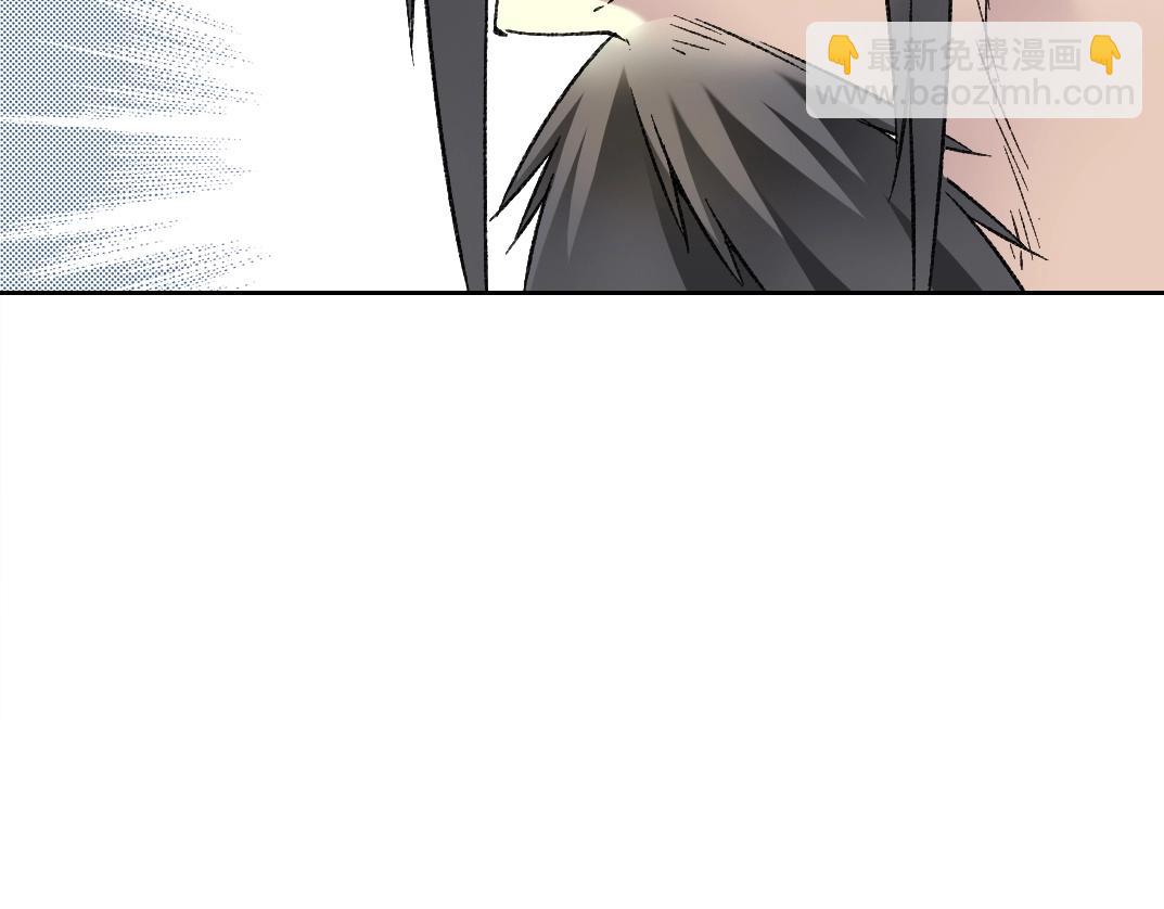 我打造了長生俱樂部 - 第280話 仙師在上(2/2) - 3