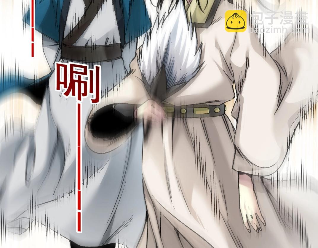 我打造了長生俱樂部 - 第280話 仙師在上(2/2) - 2