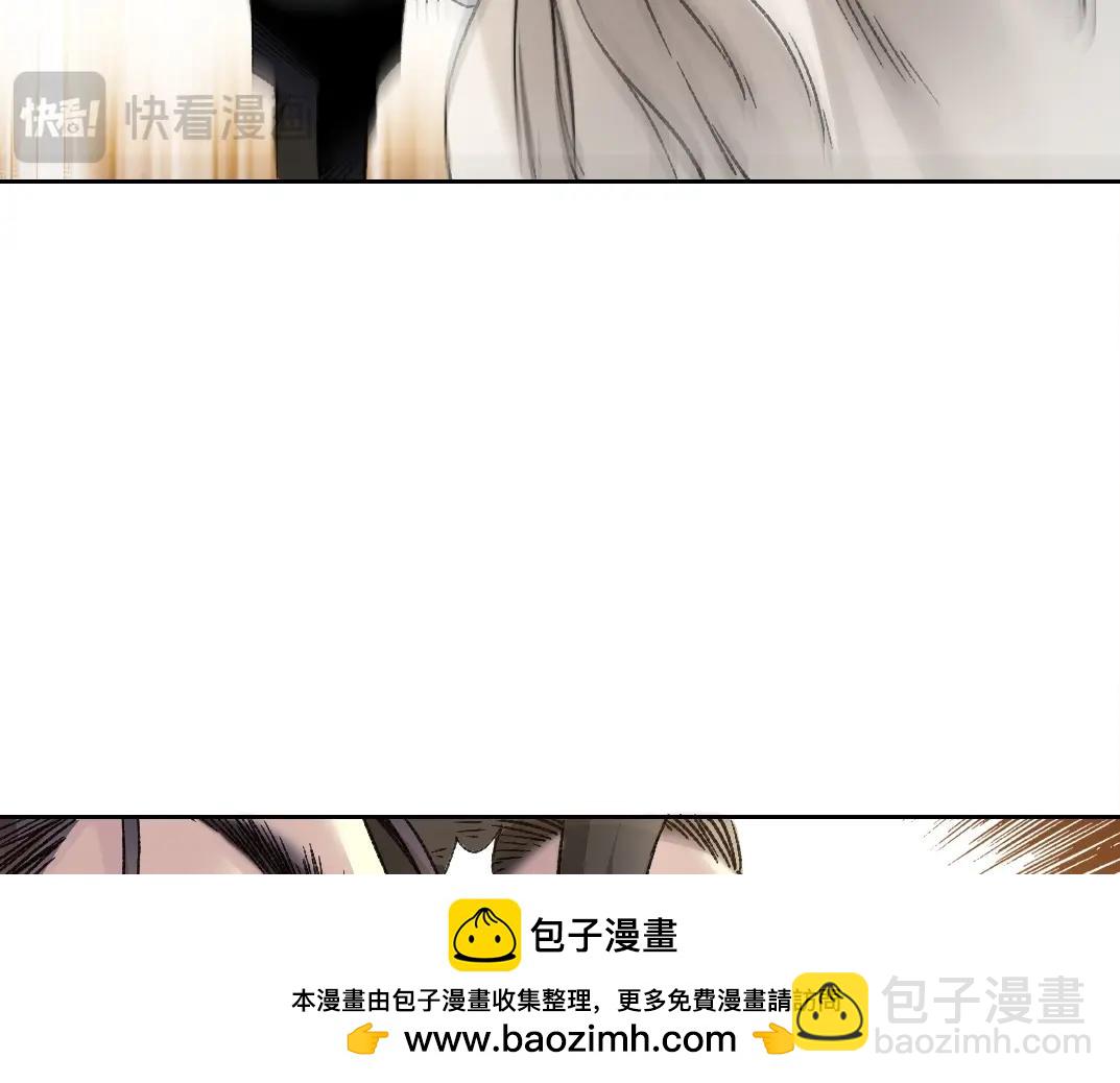 我打造了長生俱樂部 - 第280話 仙師在上(2/2) - 3