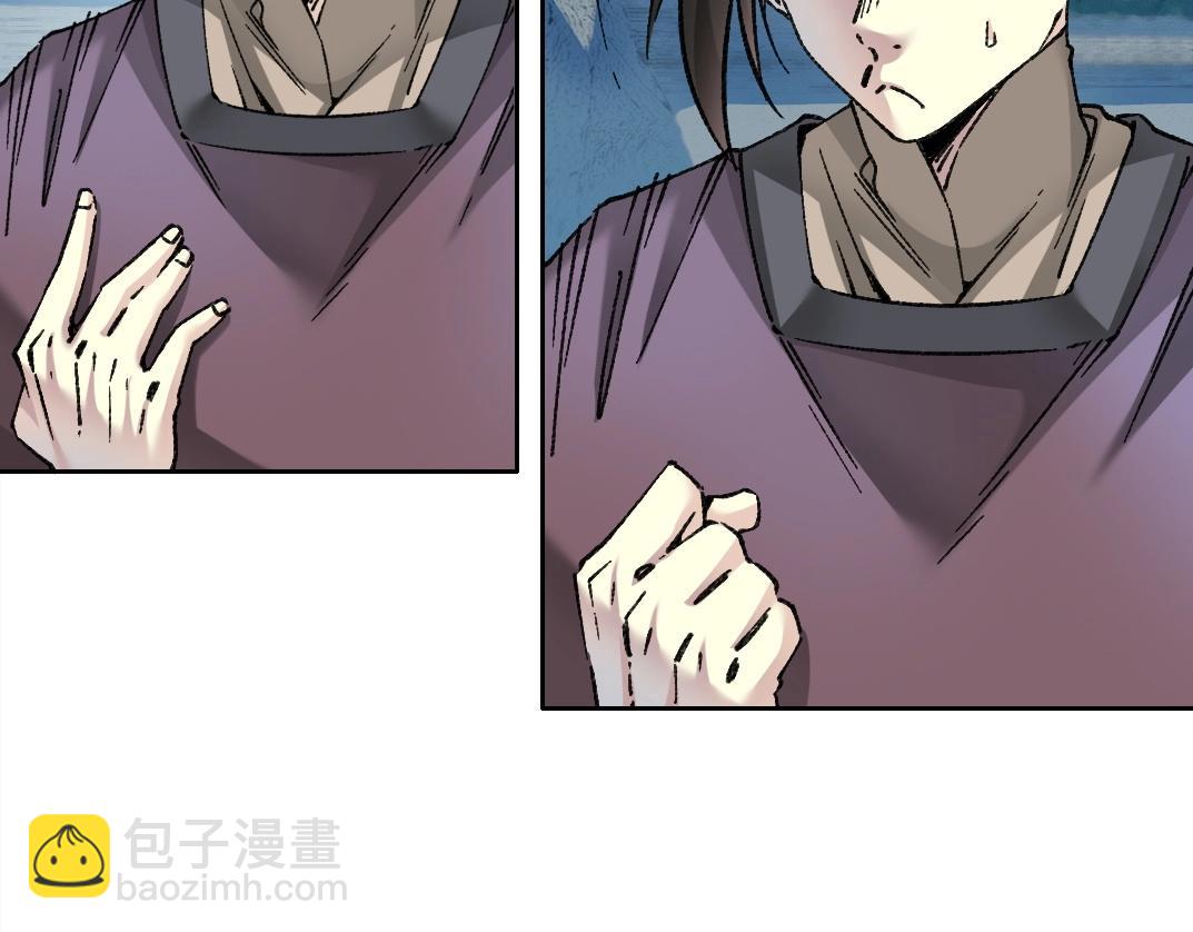 我打造了長生俱樂部 - 第280話 仙師在上(1/2) - 1