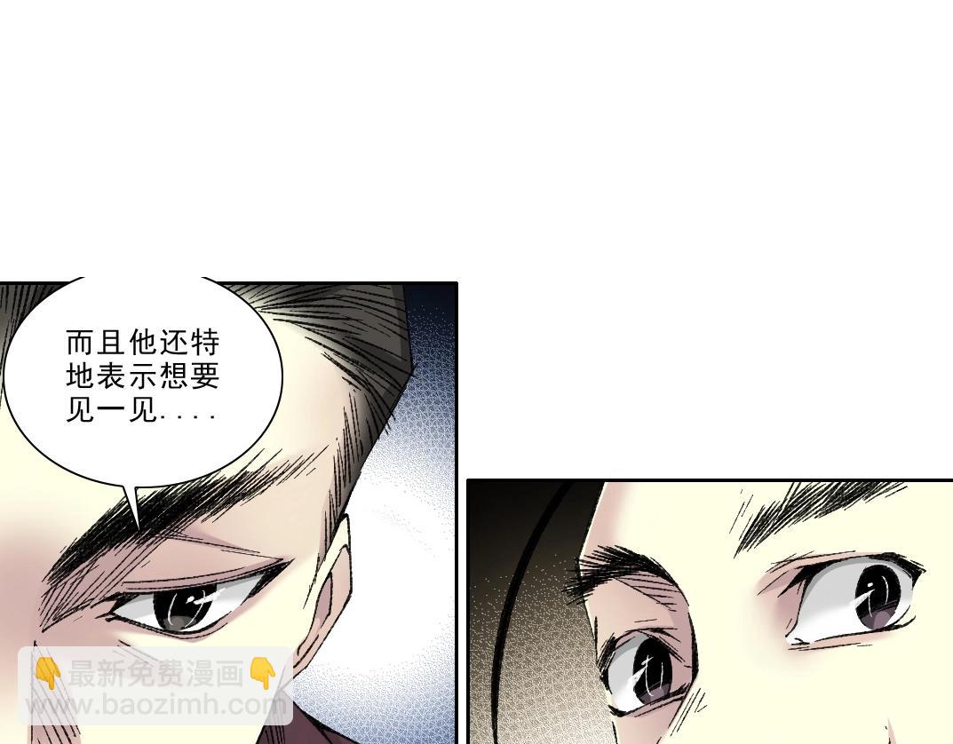 我打造了長生俱樂部 - 第282話 十年後見(1/2) - 2