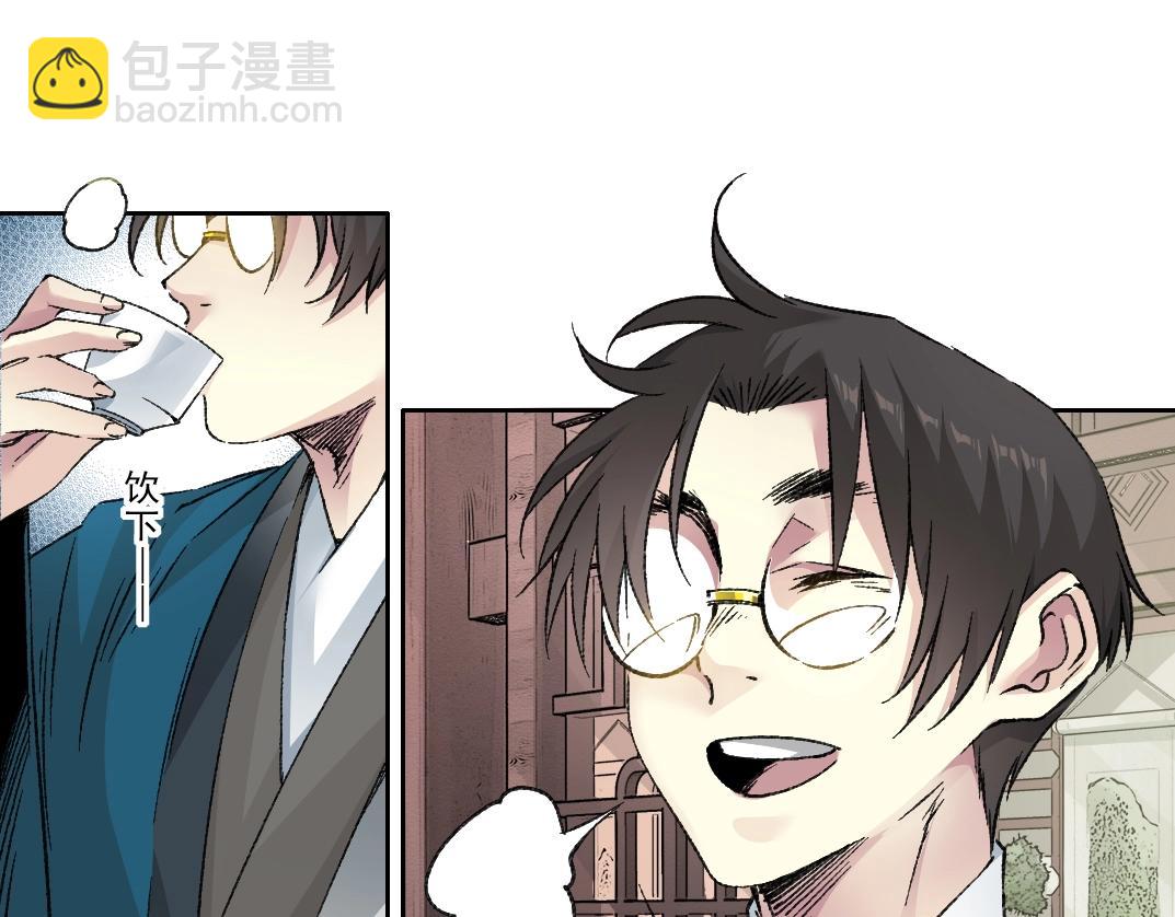 我打造了長生俱樂部 - 第282話 十年後見(1/2) - 6