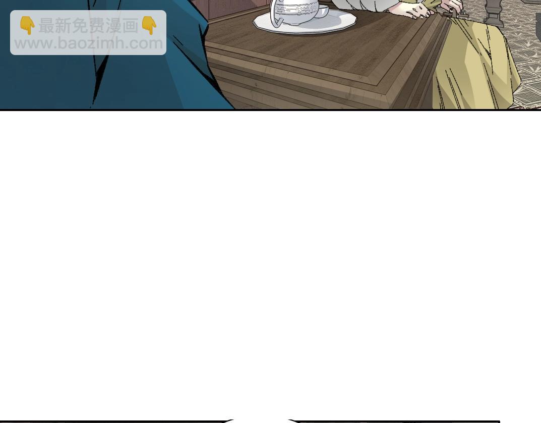 我打造了長生俱樂部 - 第282話 十年後見(1/2) - 1