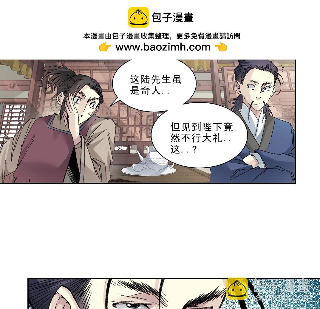 我打造了長生俱樂部 - 第282話 十年後見(1/2) - 2