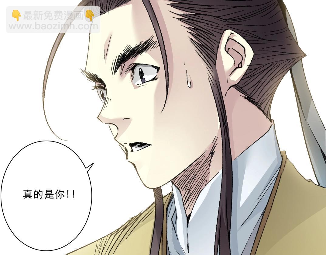 我打造了長生俱樂部 - 第282話 十年後見(1/2) - 4