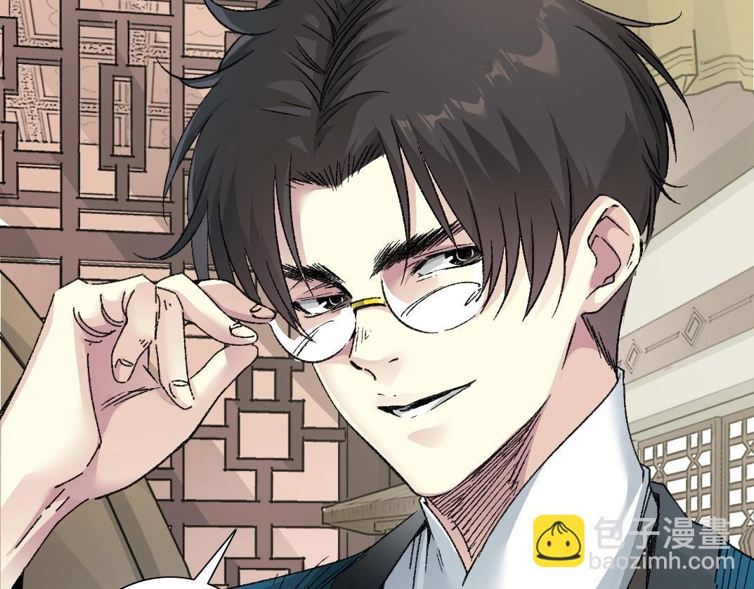 我打造了長生俱樂部 - 第282話 十年後見(1/2) - 7