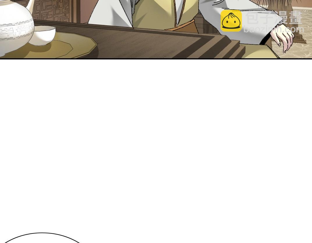 我打造了長生俱樂部 - 第282話 十年後見(1/2) - 3