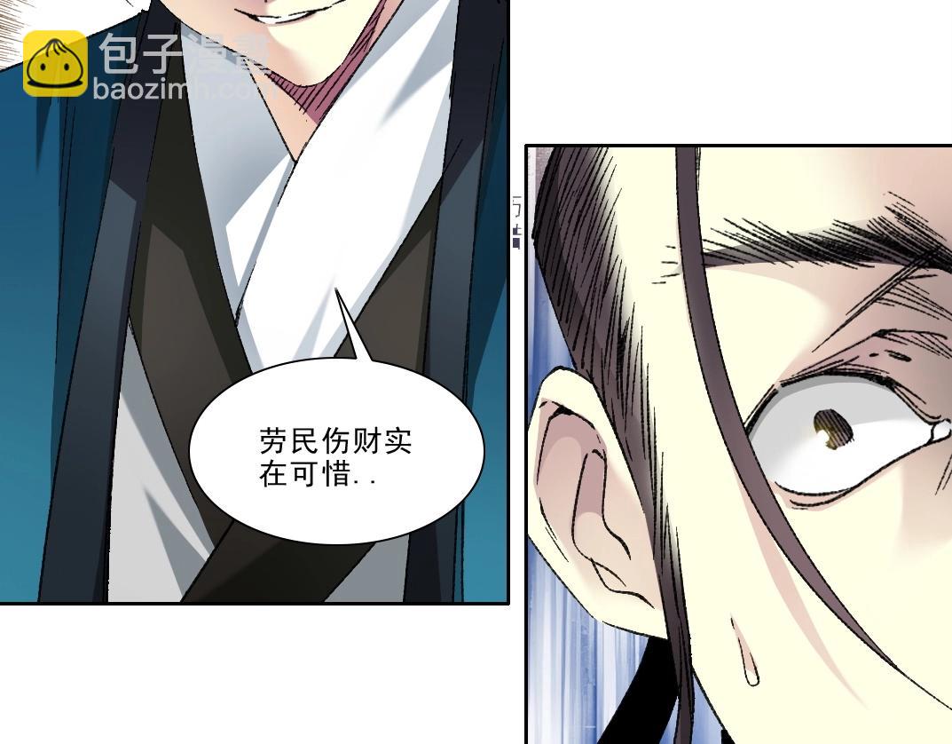 我打造了長生俱樂部 - 第282話 十年後見(1/2) - 6