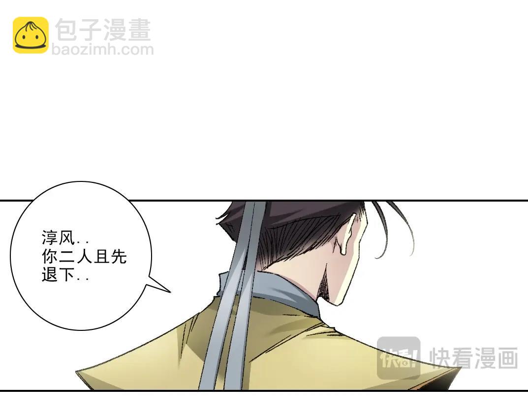 我打造了長生俱樂部 - 第282話 十年後見(1/2) - 8