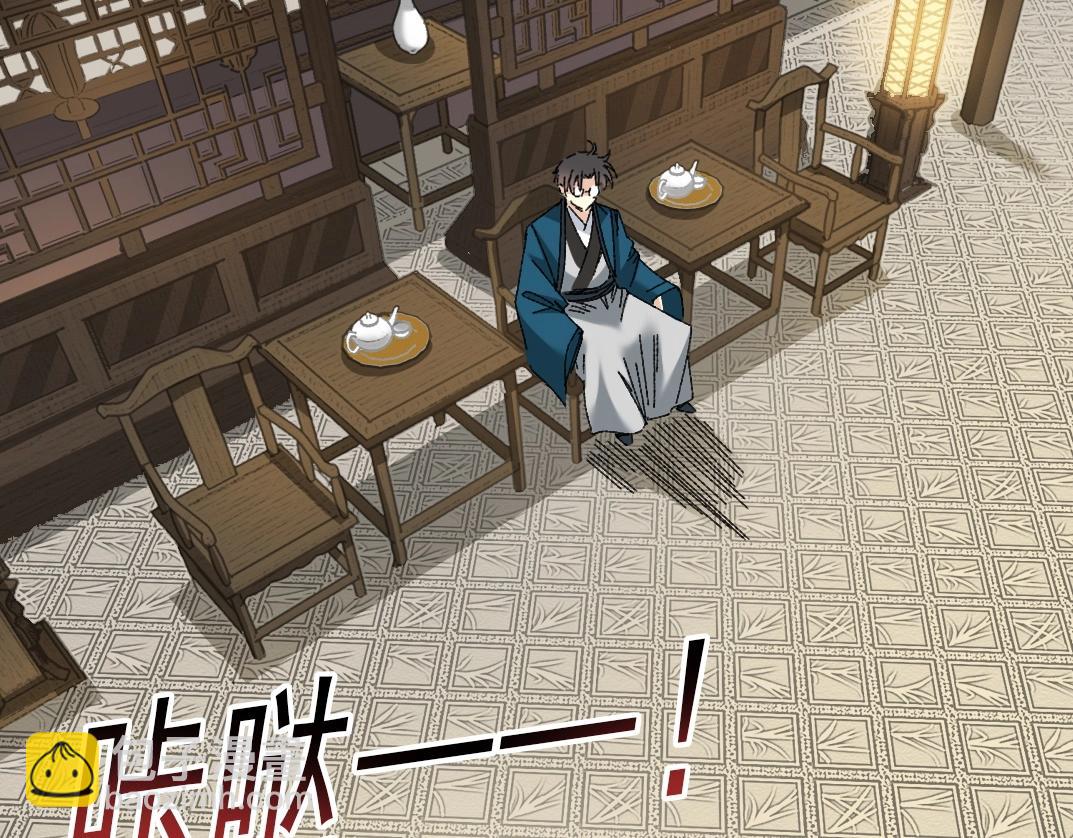 我打造了長生俱樂部 - 第282話 十年後見(1/2) - 2