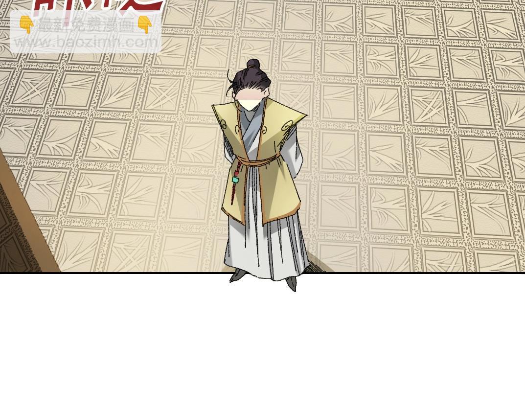 我打造了長生俱樂部 - 第282話 十年後見(1/2) - 3