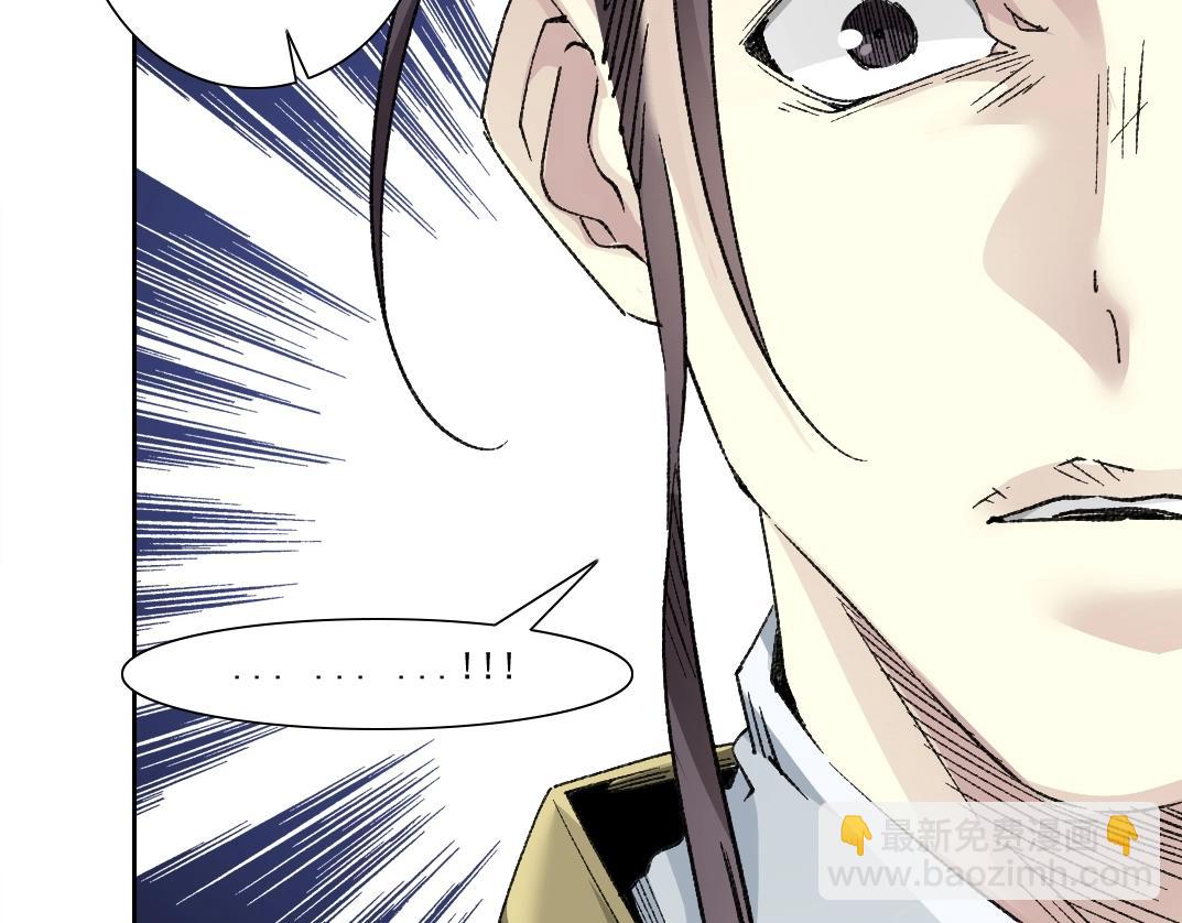 我打造了長生俱樂部 - 第282話 十年後見(1/2) - 1