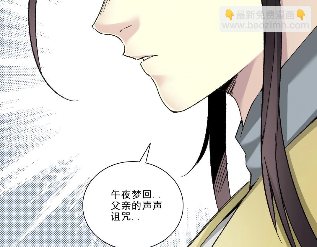 我打造了長生俱樂部 - 第282話 十年後見(1/2) - 8