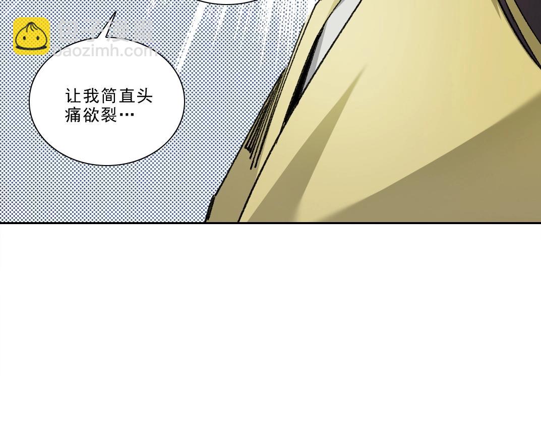 我打造了長生俱樂部 - 第282話 十年後見(1/2) - 1