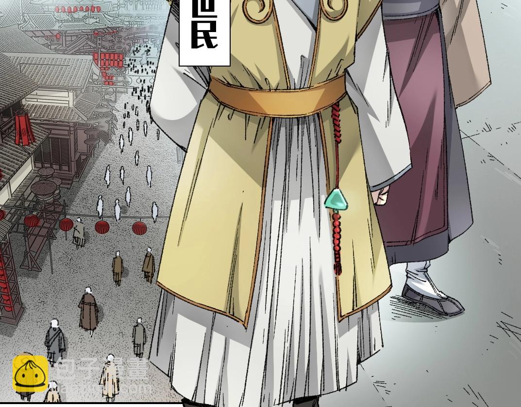 我打造了長生俱樂部 - 第282話 十年後見(1/2) - 5