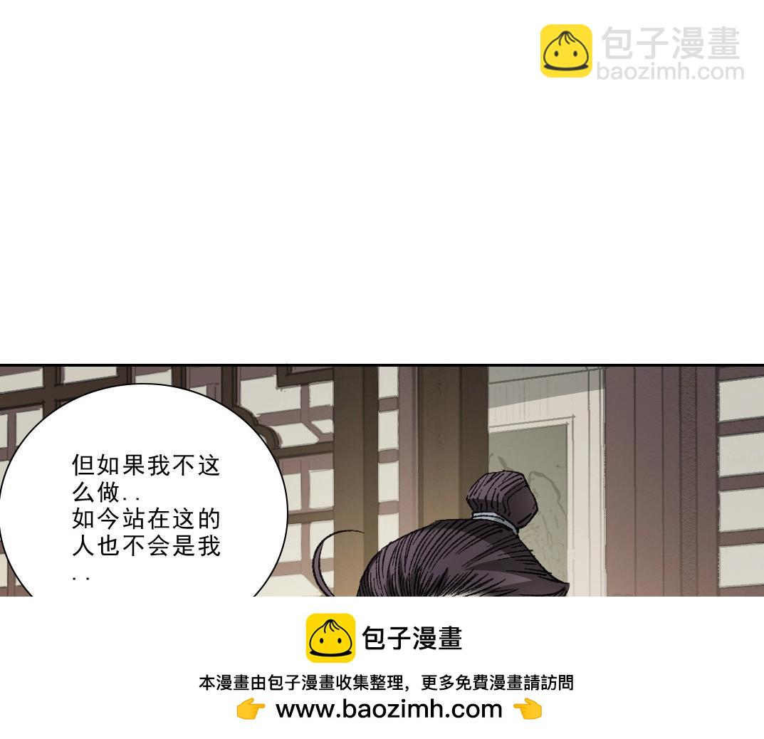 我打造了長生俱樂部 - 第282話 十年後見(1/2) - 2