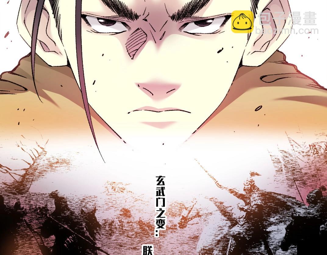 我打造了長生俱樂部 - 第282話 十年後見(2/2) - 7