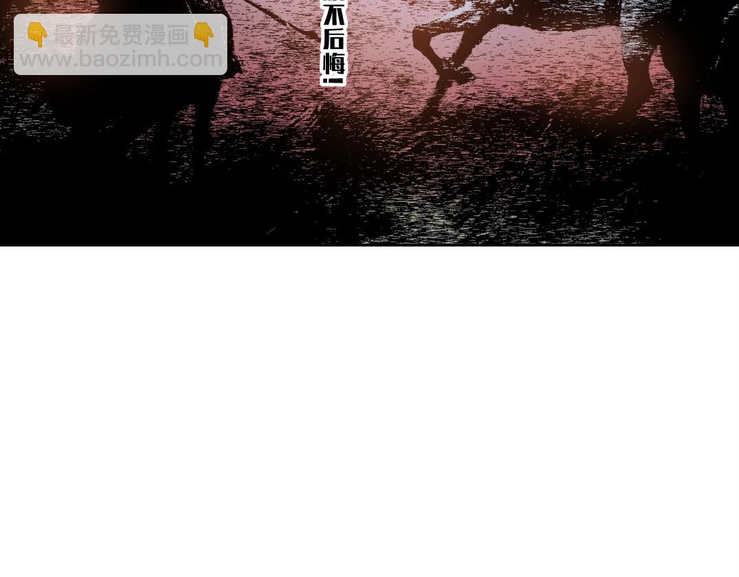 我打造了長生俱樂部 - 第282話 十年後見(2/2) - 1