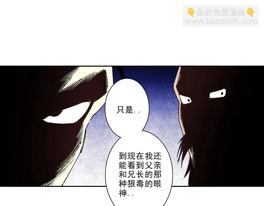 我打造了長生俱樂部 - 第282話 十年後見(2/2) - 2