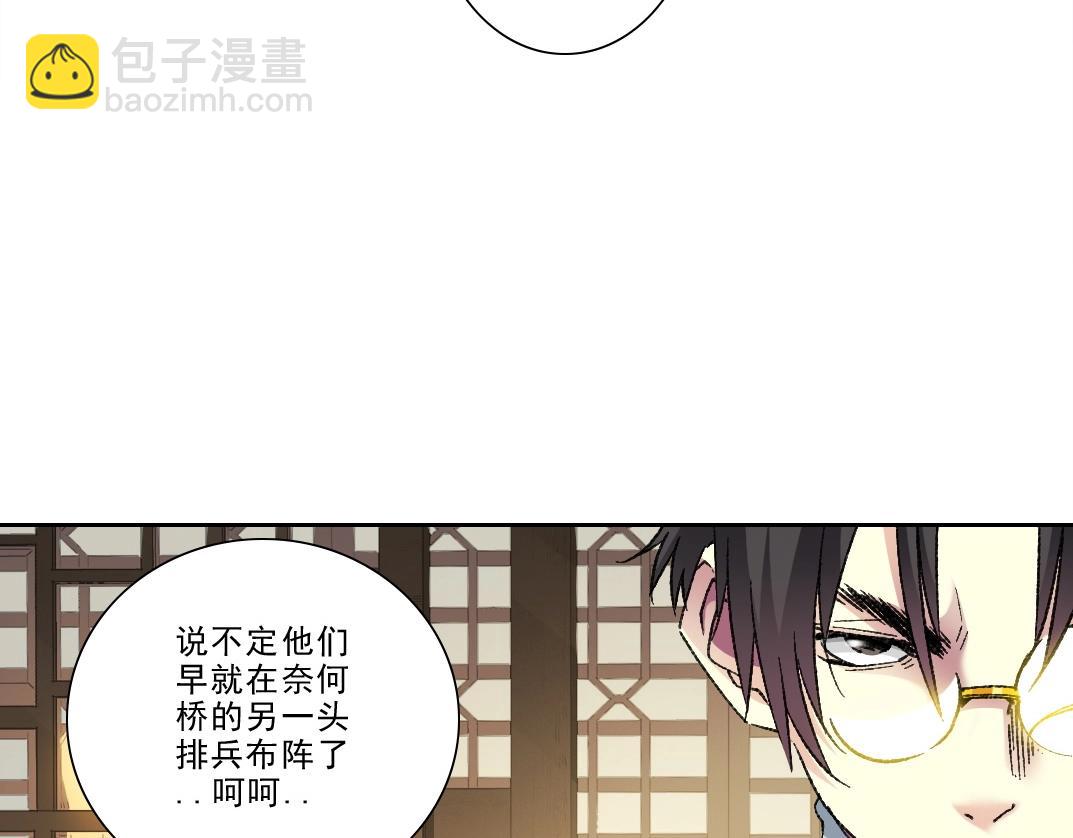 我打造了長生俱樂部 - 第282話 十年後見(2/2) - 3