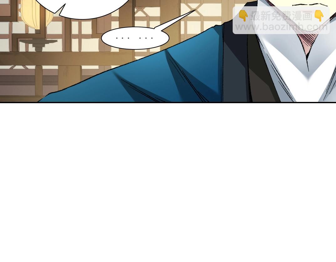 我打造了長生俱樂部 - 第282話 十年後見(2/2) - 4