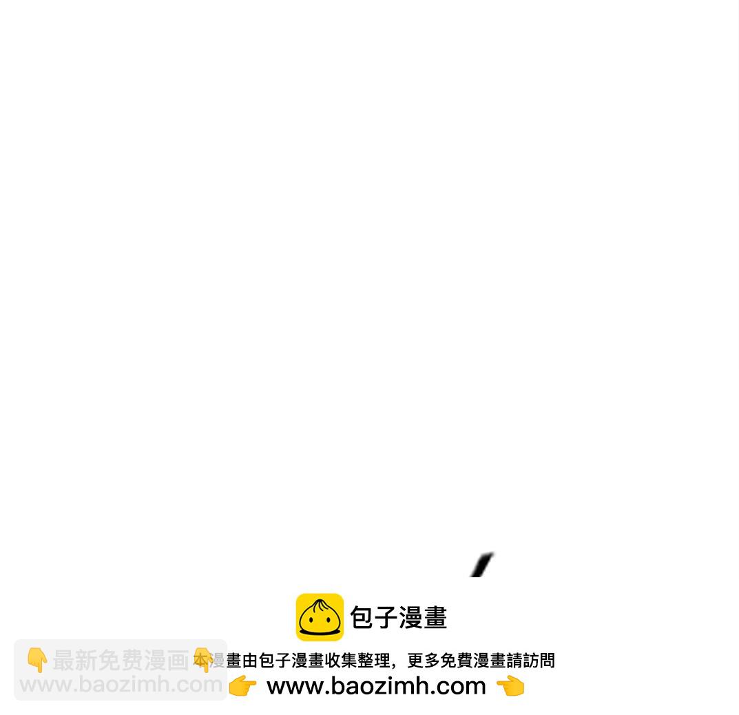 我打造了長生俱樂部 - 第282話 十年後見(2/2) - 1