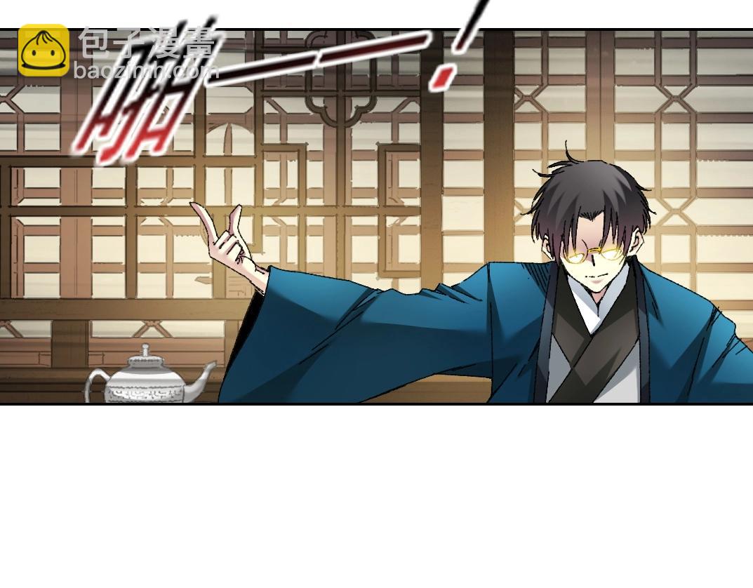 我打造了長生俱樂部 - 第282話 十年後見(2/2) - 2