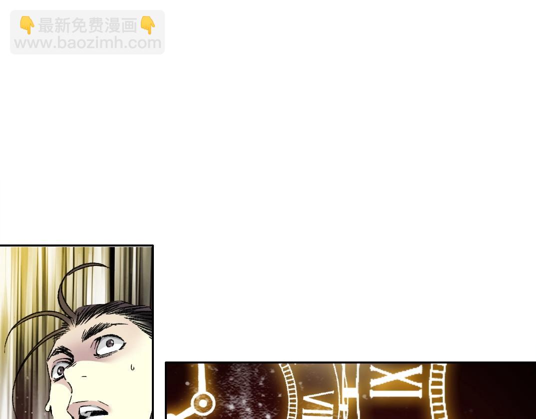 我打造了長生俱樂部 - 第282話 十年後見(2/2) - 3