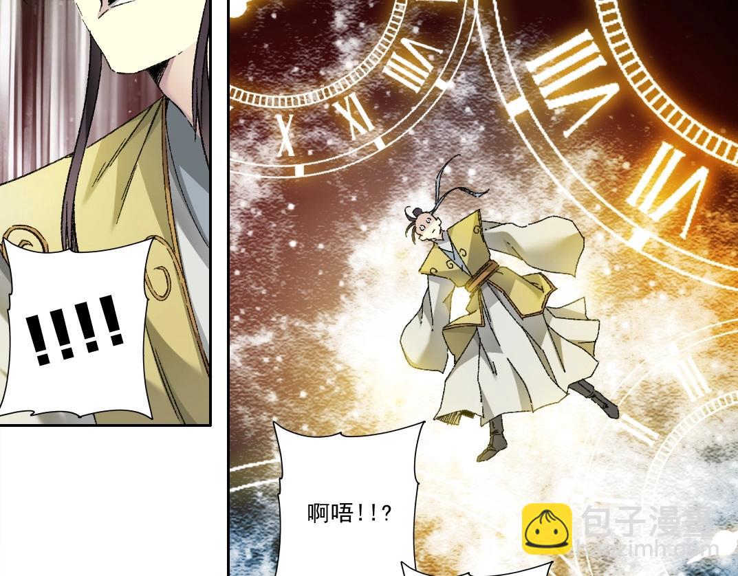 我打造了長生俱樂部 - 第282話 十年後見(2/2) - 4