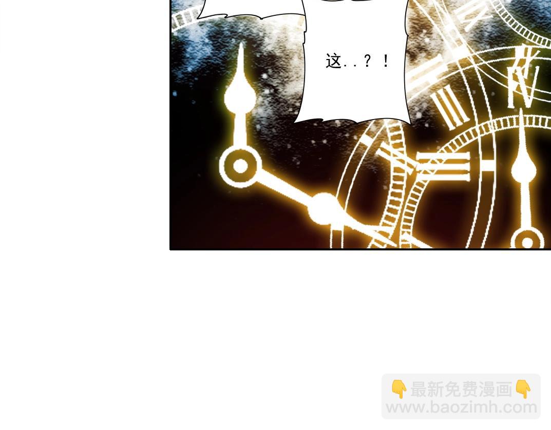 我打造了長生俱樂部 - 第282話 十年後見(2/2) - 5