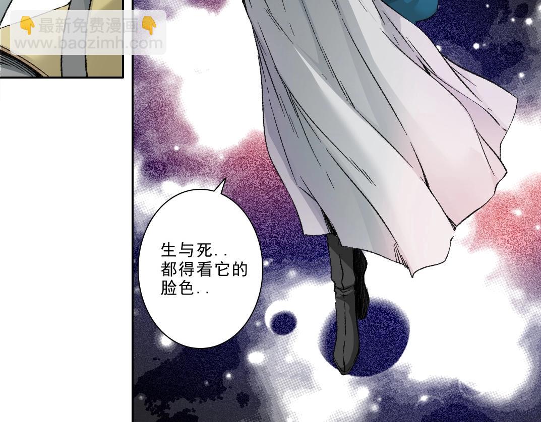 我打造了長生俱樂部 - 第282話 十年後見(2/2) - 1