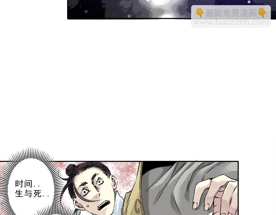 我打造了長生俱樂部 - 第282話 十年後見(2/2) - 2