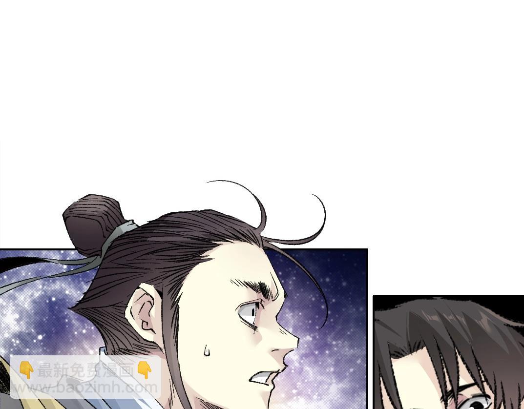 我打造了長生俱樂部 - 第282話 十年後見(2/2) - 5