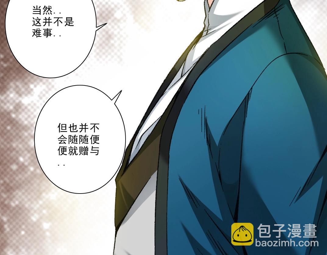 我打造了長生俱樂部 - 第282話 十年後見(2/2) - 3