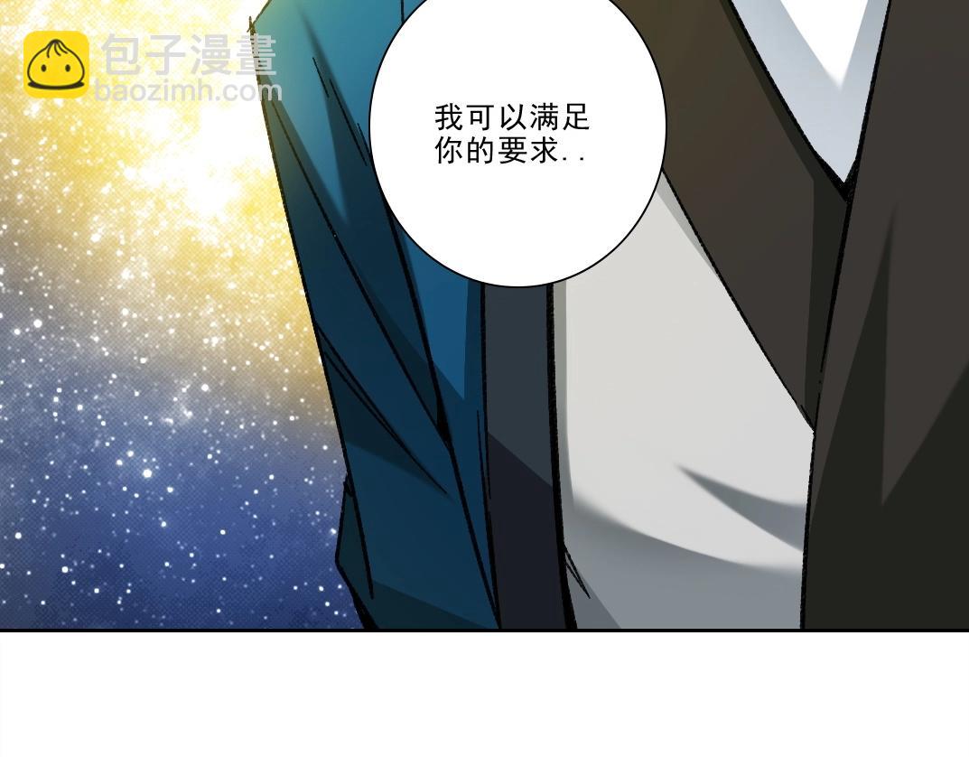 我打造了長生俱樂部 - 第282話 十年後見(2/2) - 2