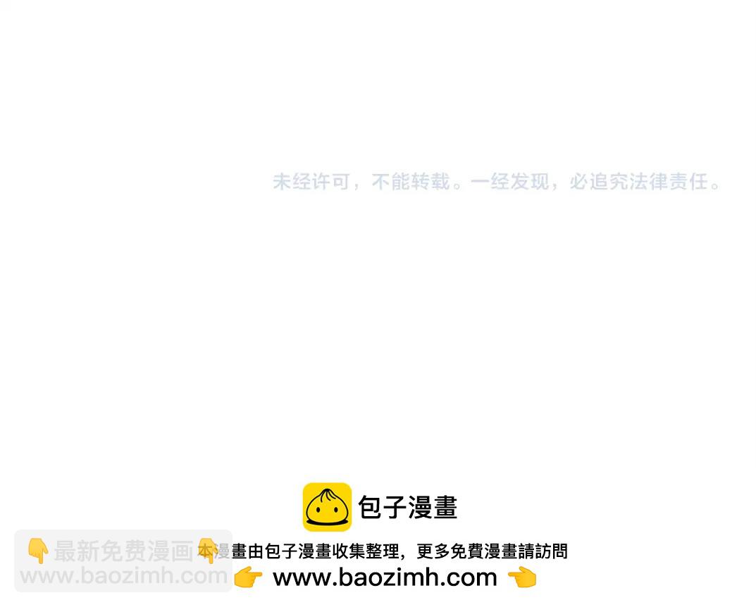 我打造了長生俱樂部 - 第282話 十年後見(2/2) - 3