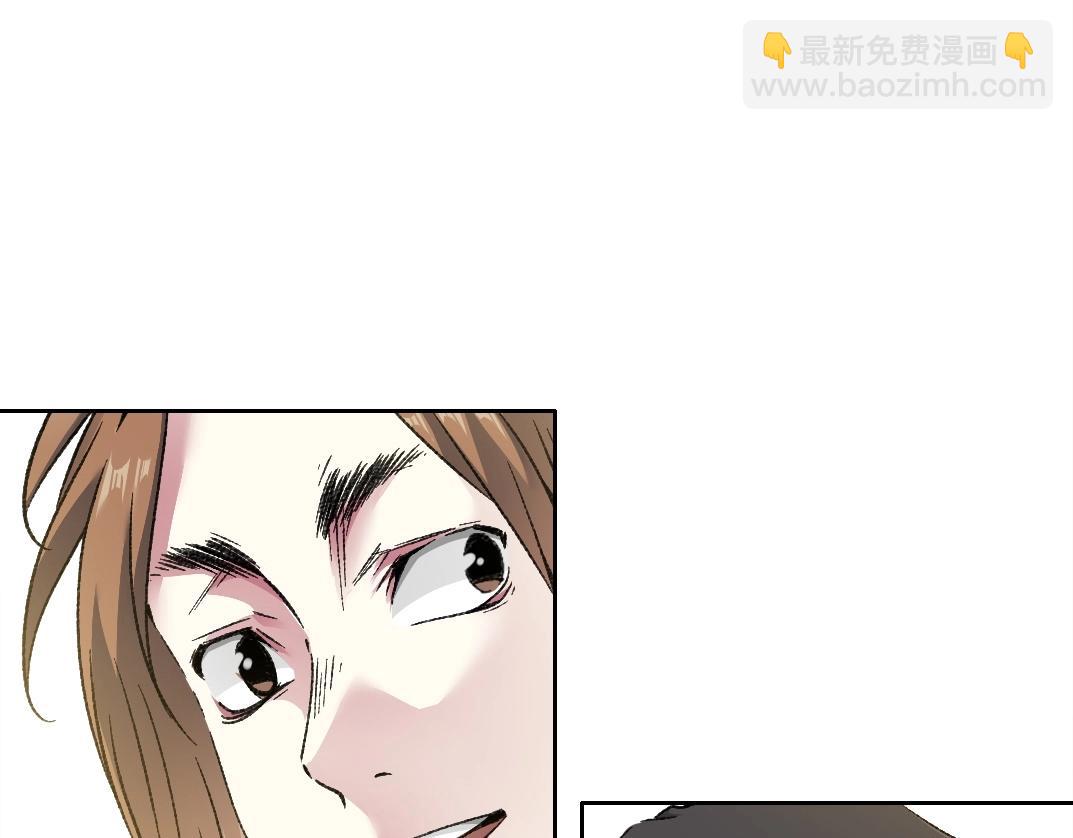 我打造了長生俱樂部 - 第284話 我的朋友(1/2) - 5