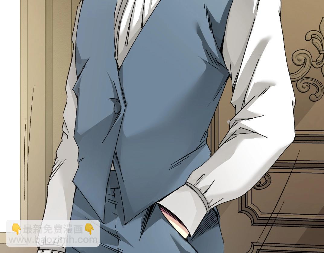 我打造了長生俱樂部 - 第284話 我的朋友(1/2) - 3