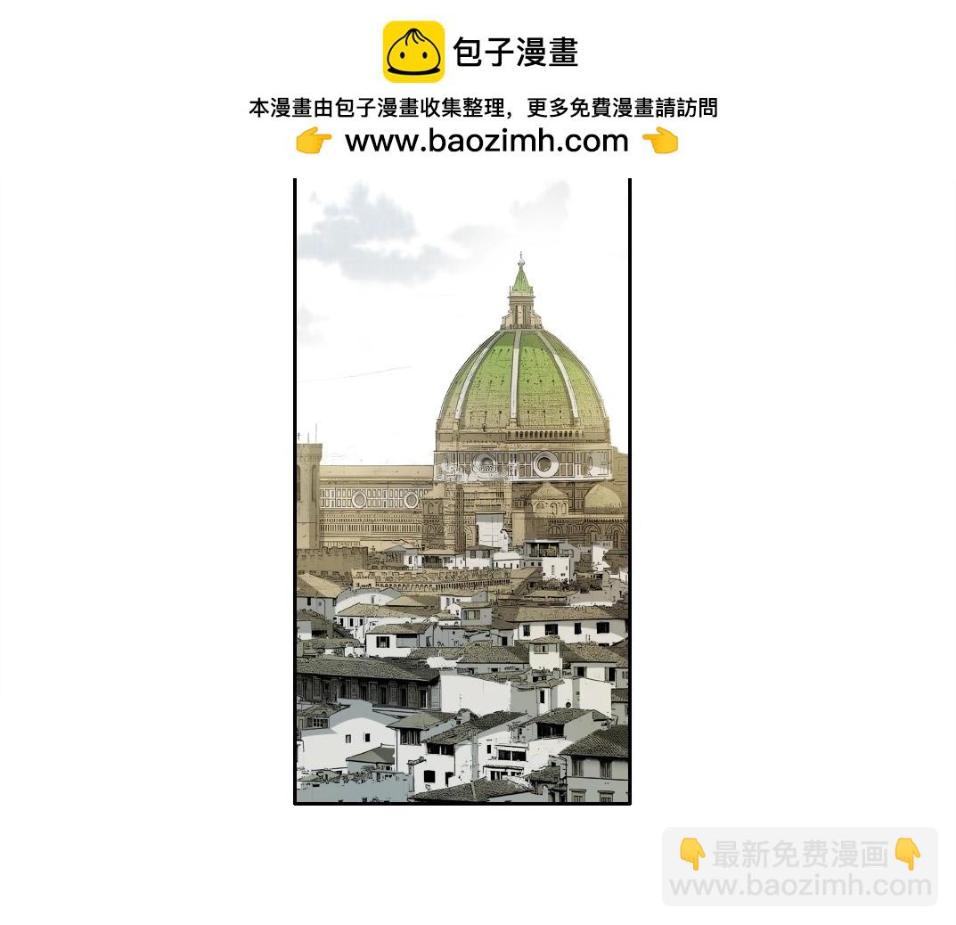 我打造了長生俱樂部 - 第284話 我的朋友(1/2) - 2