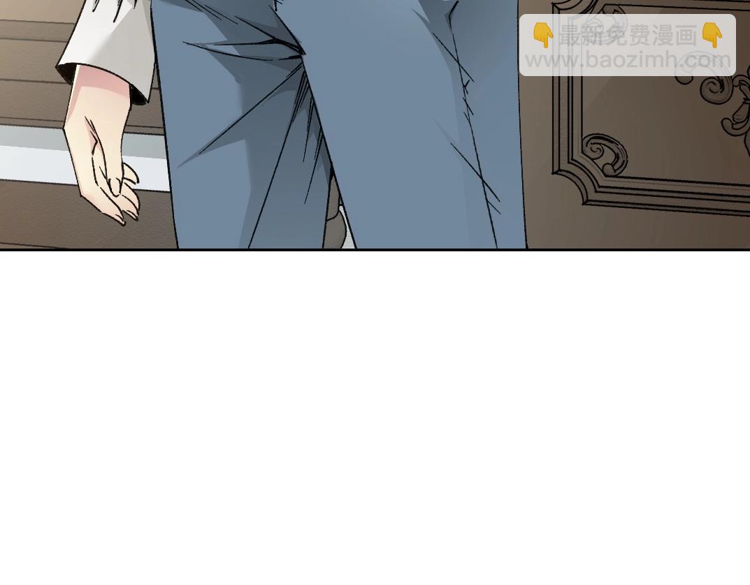 我打造了長生俱樂部 - 第284話 我的朋友(1/2) - 4