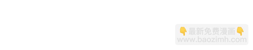 我打造了長生俱樂部 - 第284話 我的朋友(1/2) - 5